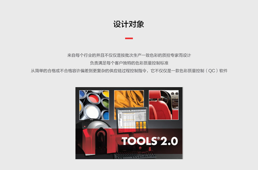 德塔tools_05.jpg